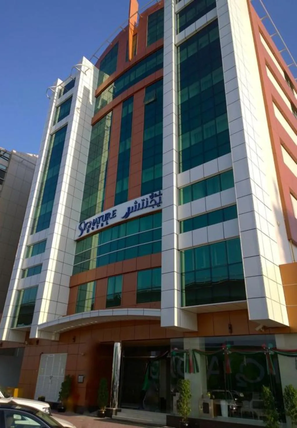 General view, Signature Hotel Al Barsha, Dubai