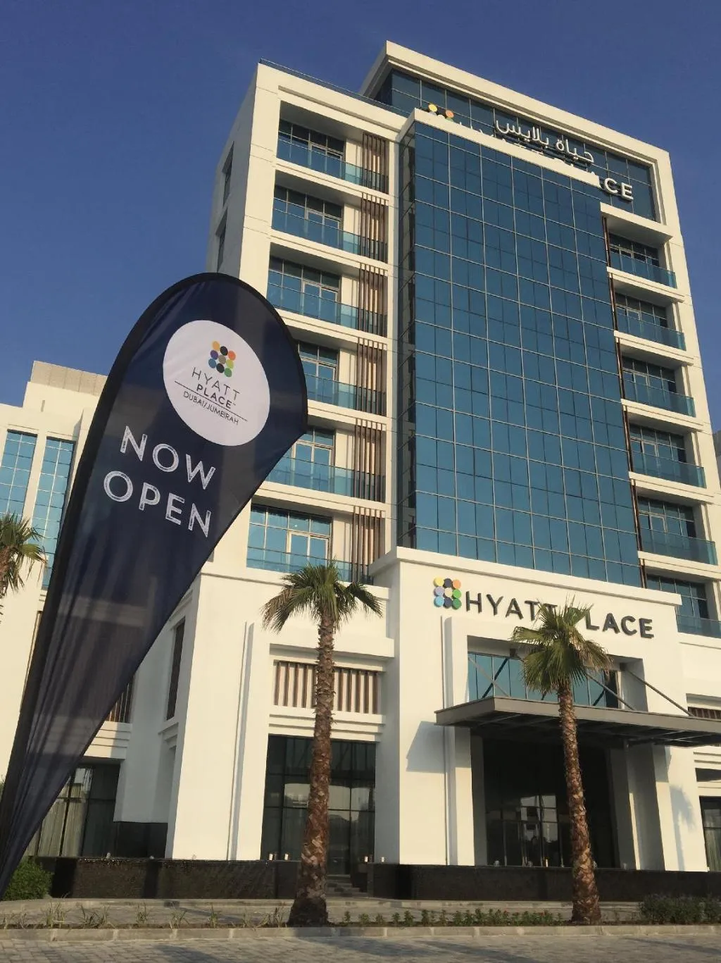 General view, Hyatt Place Dubai/Jumeirah, Dubai