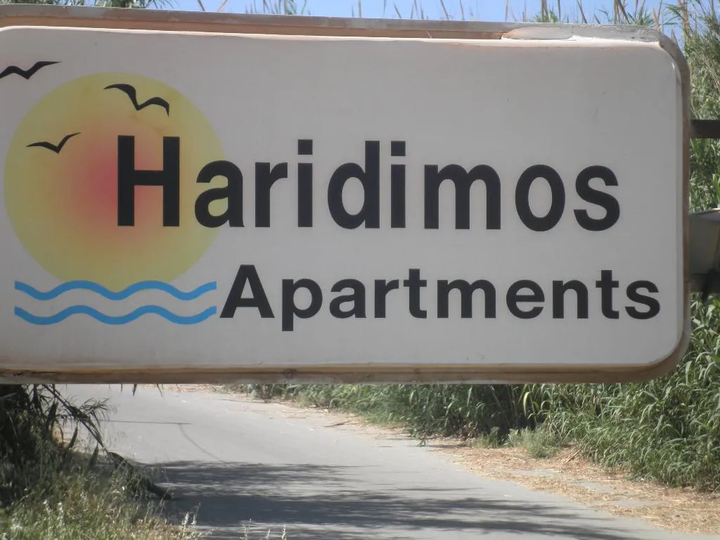 Lobby, Haridimos Apartments, Crete