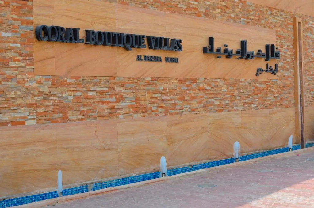 General view, Coral Boutique Villa, Dubai