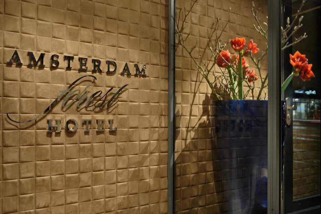 Lobby, Amsterdam Forest Hotel, Amsterdam