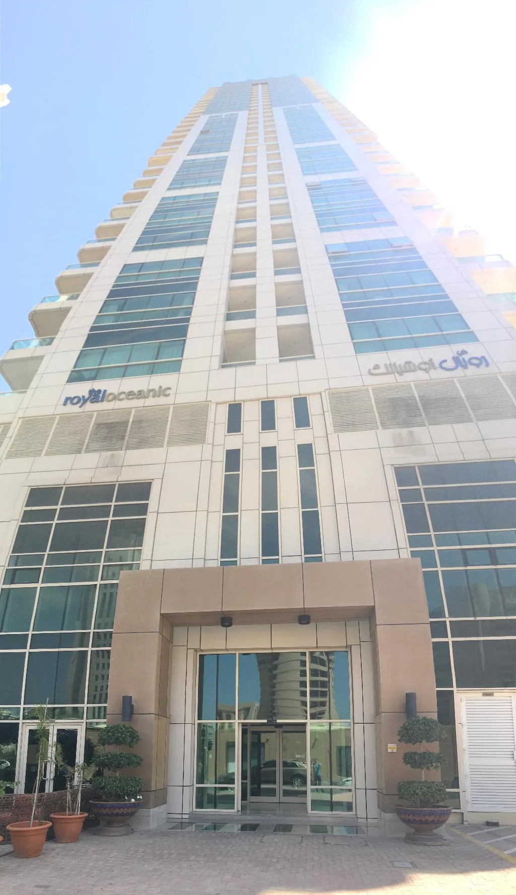 General view, Royal Oceanic, Dubai