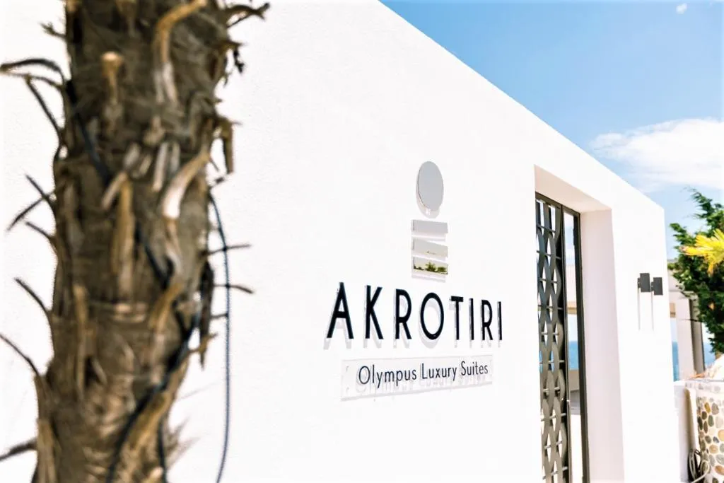 General view, Akrotiri Olympus Luxury Suites, Thessaloniki