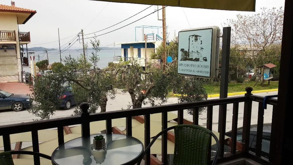 Room, Prosforio, Thessaloniki