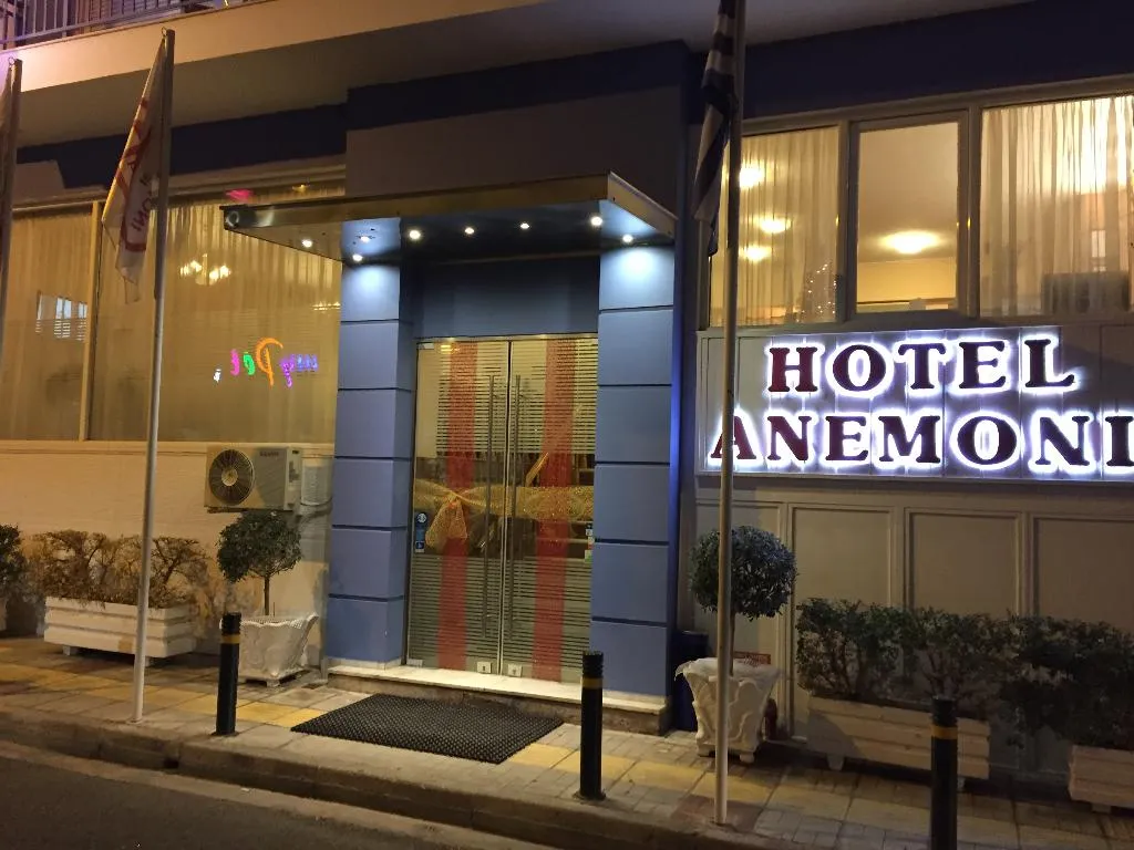 General view, Anemoni, Athens