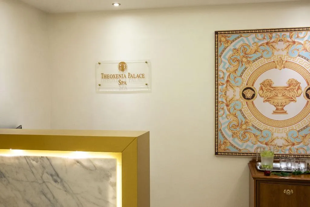 Sports and Entertainment, Theoxenia Residence, Athens