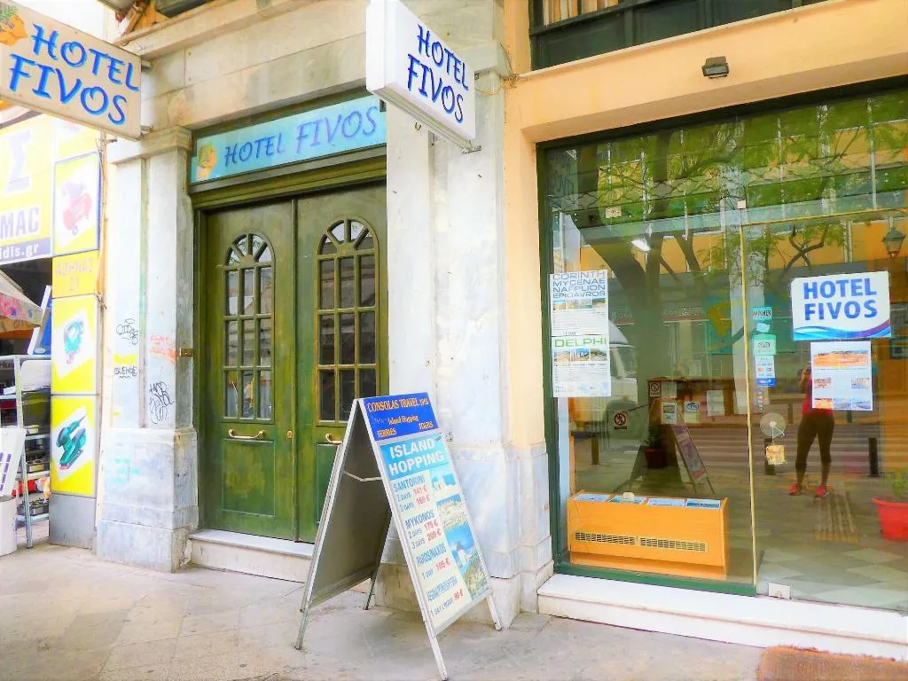 General view, Fivos, Athens