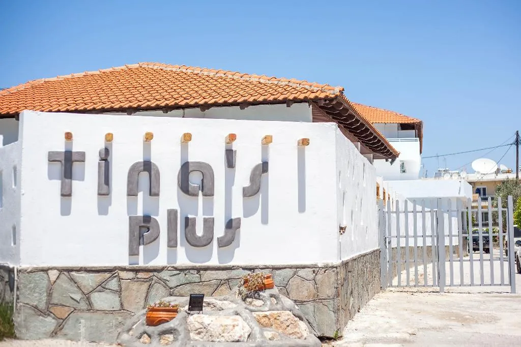 Terrace, Tinas Plus Hotel, Rhodes