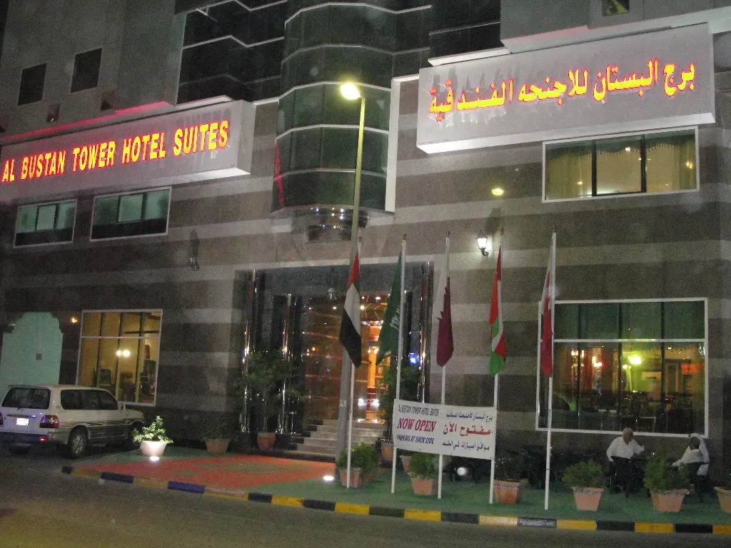 General view, Al Bustan Tower Hotel Suites, Dubai