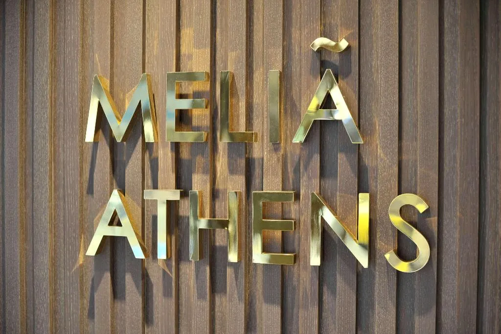 General view, Melia Athens, Athens