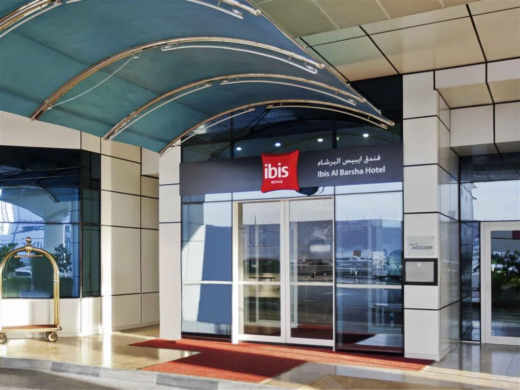 General view, Ibis Al Barsha, Dubai