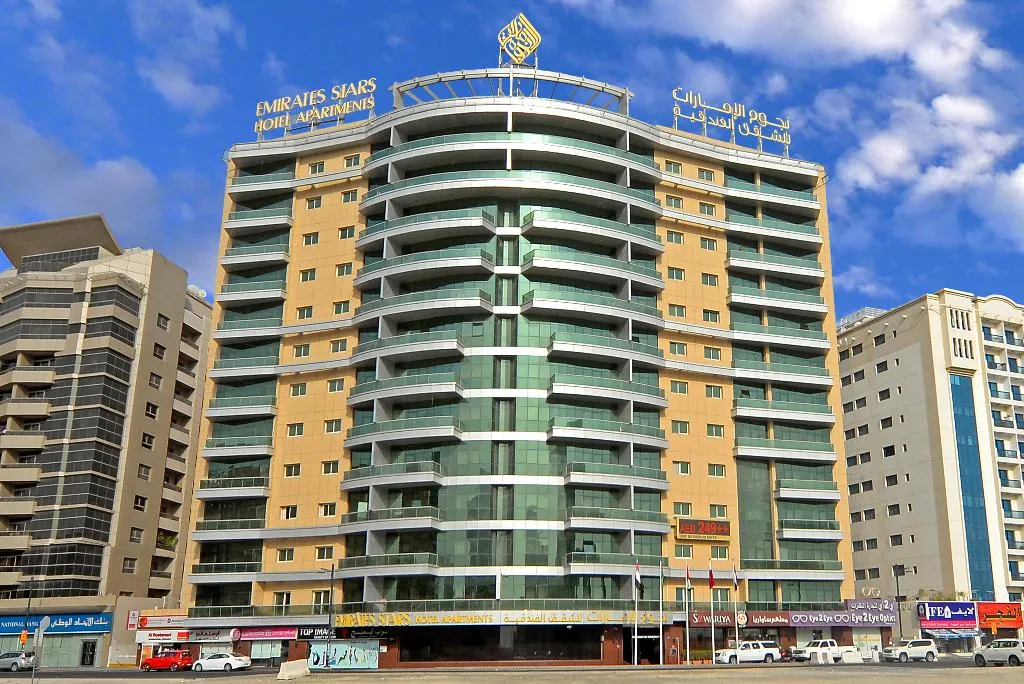 General view, Emirates Stars Hotel Apartments, Dubai