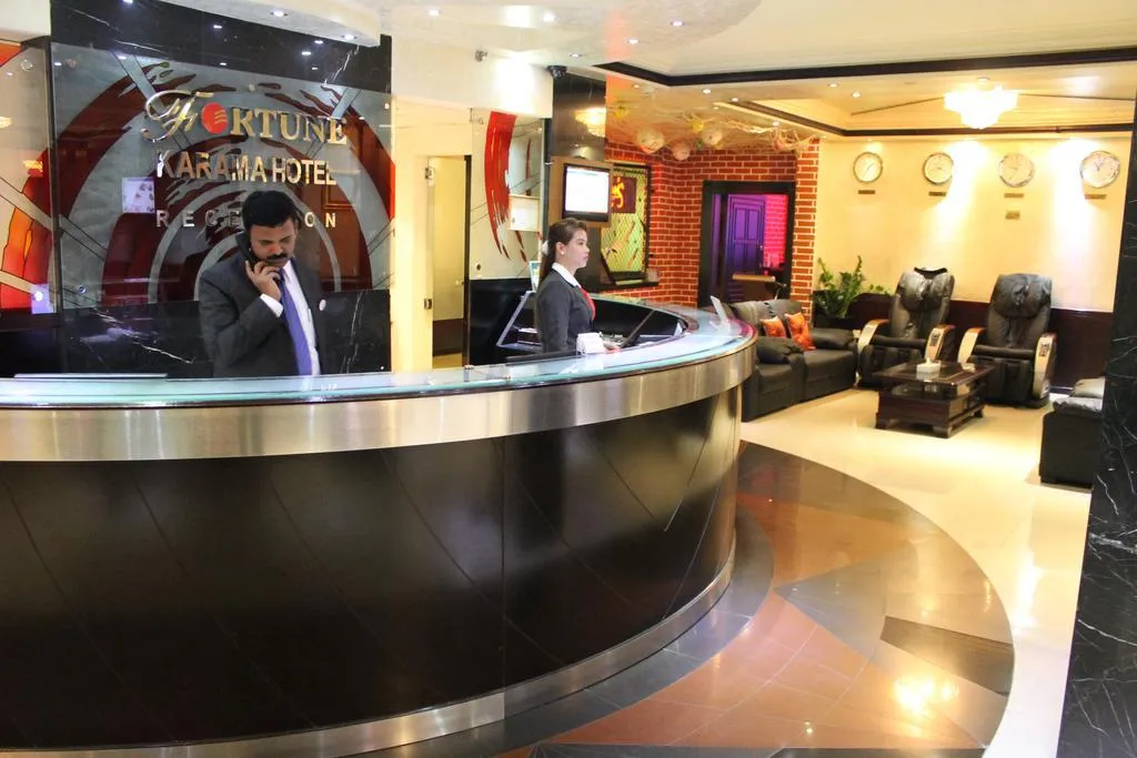 Lobby, Fortune Karama Hotel, Dubai