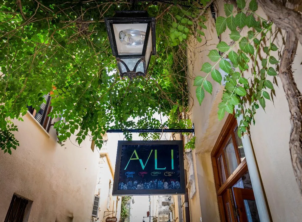 General view, Avli Lounge Apartments, Crete