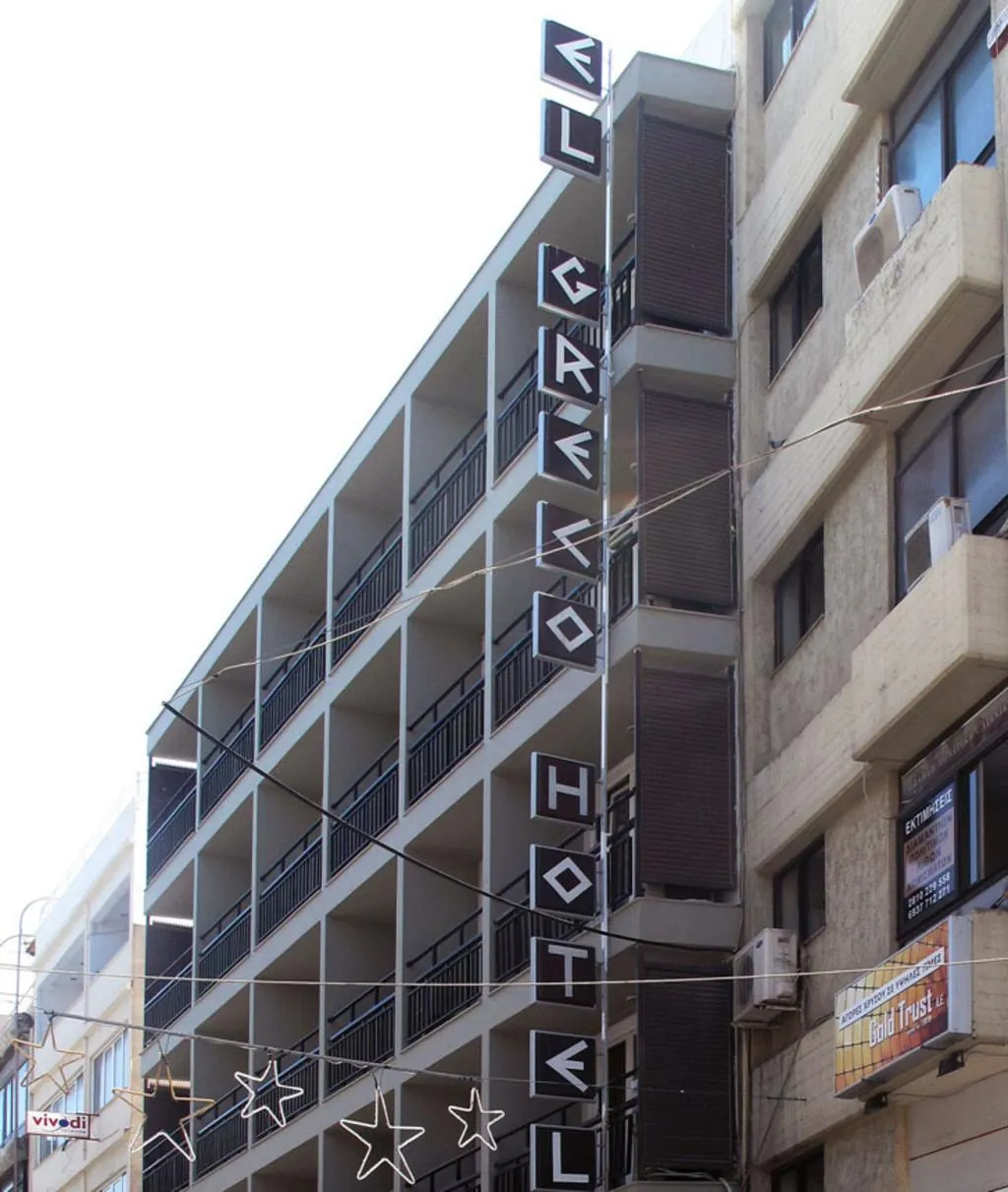 General view, El Greco Hotel, Crete
