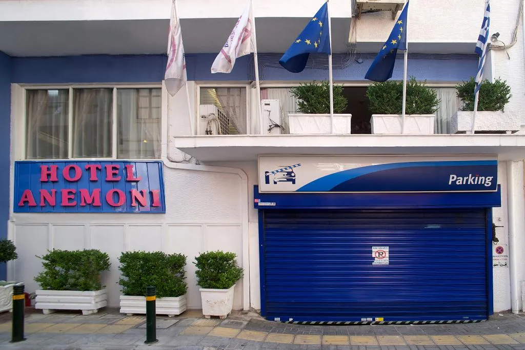 General view, Anemoni, Athens