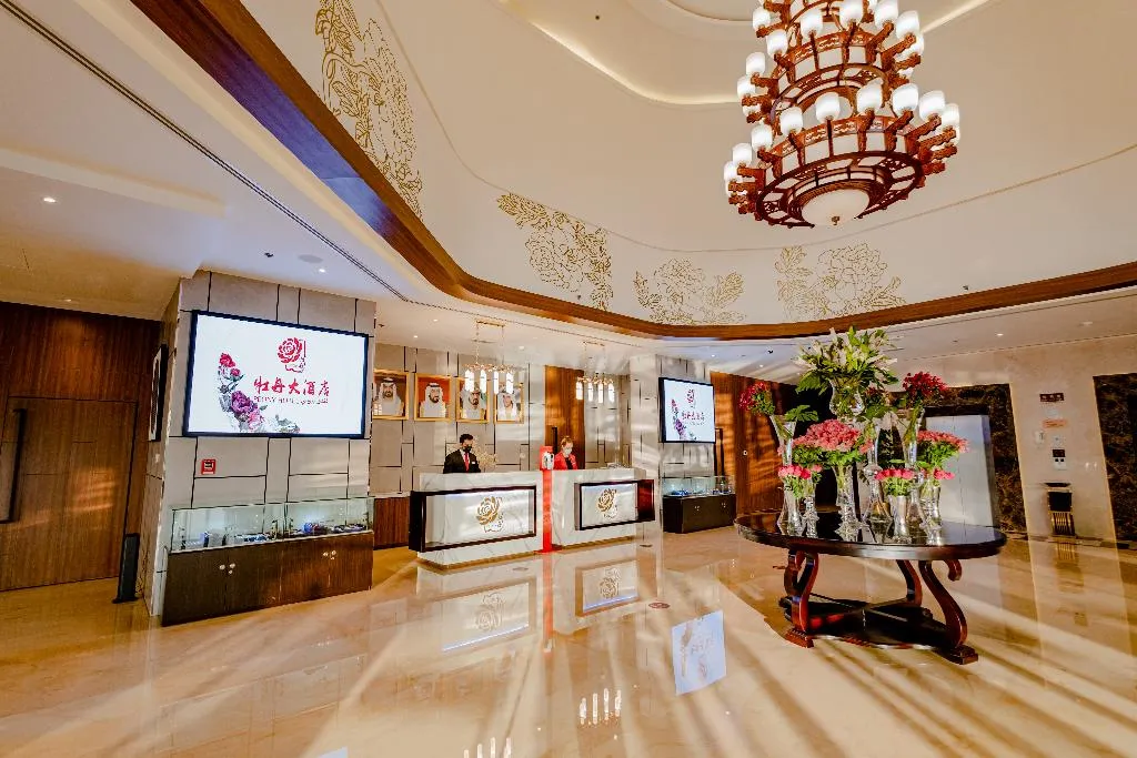 Lobby, Peony Hotel Dubai, Dubai