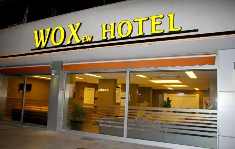 General view, Wox Ew  Hotel, Izmir