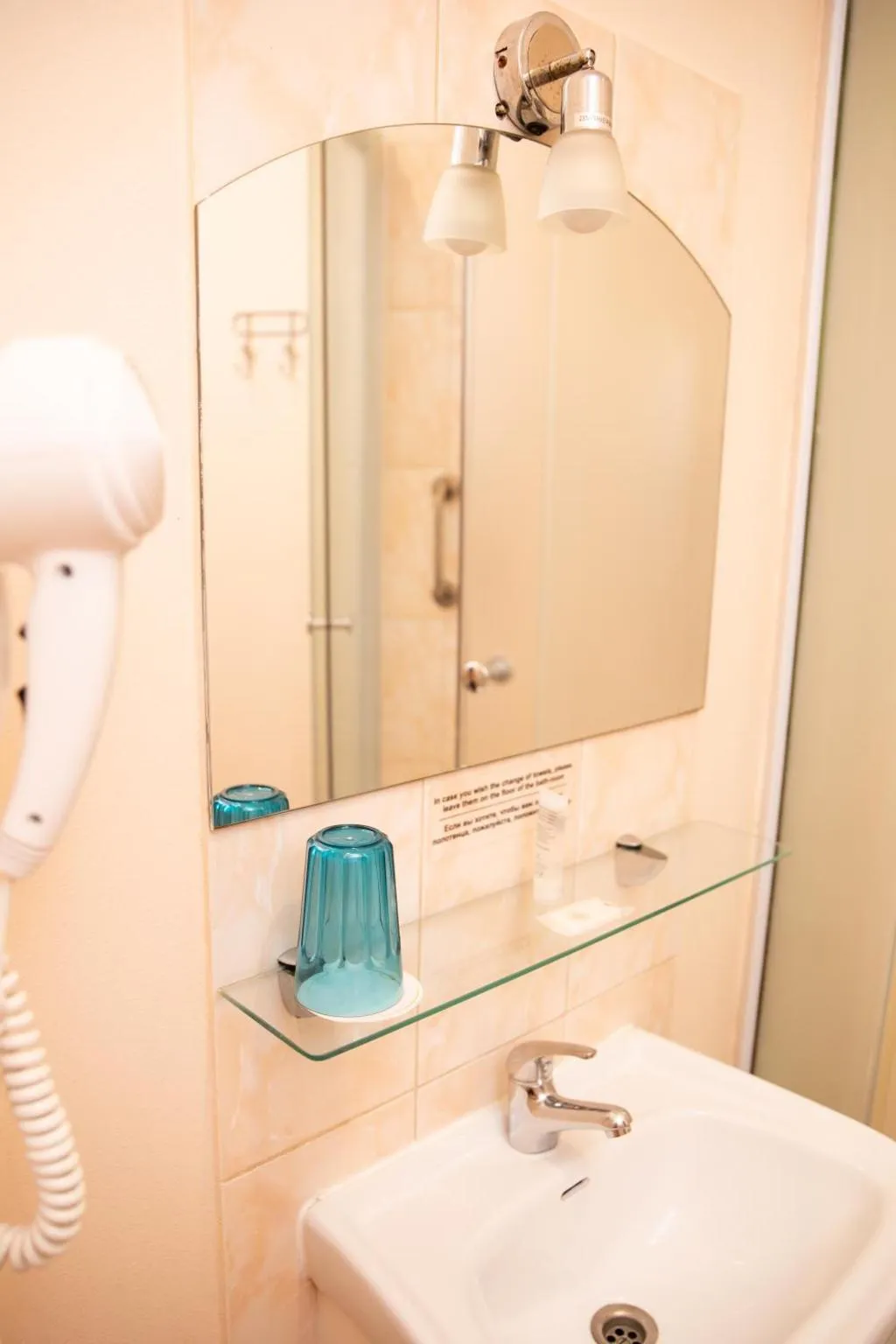 SINGLE STANDARD Room, Avitar, Riga