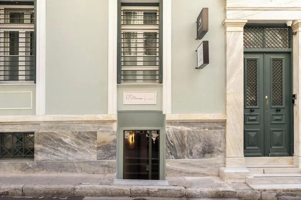 General view, Medley Conceptual Living & Spa, Athens