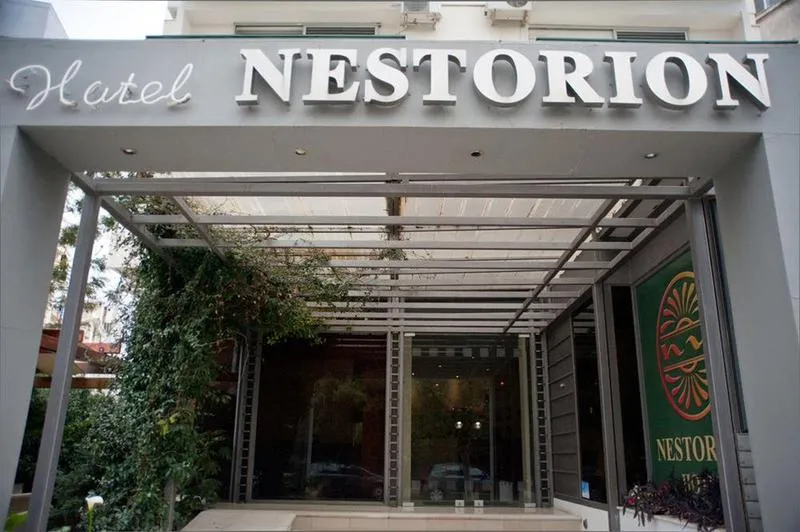 General view, Nestorion Hotel, Athens