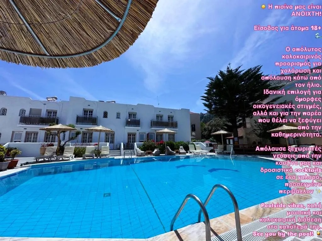 General view, Katerina Aprtments, Kos