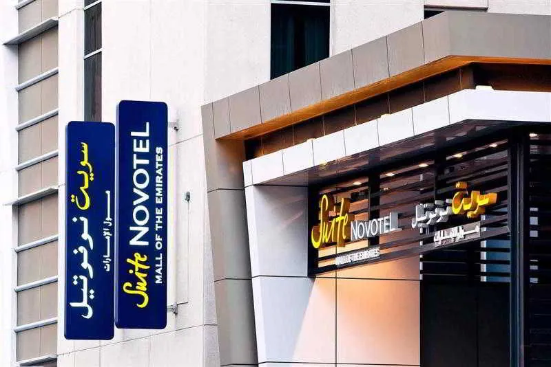 General view, Novotel Suites Mall Avenue Dubai Hotel, Dubai