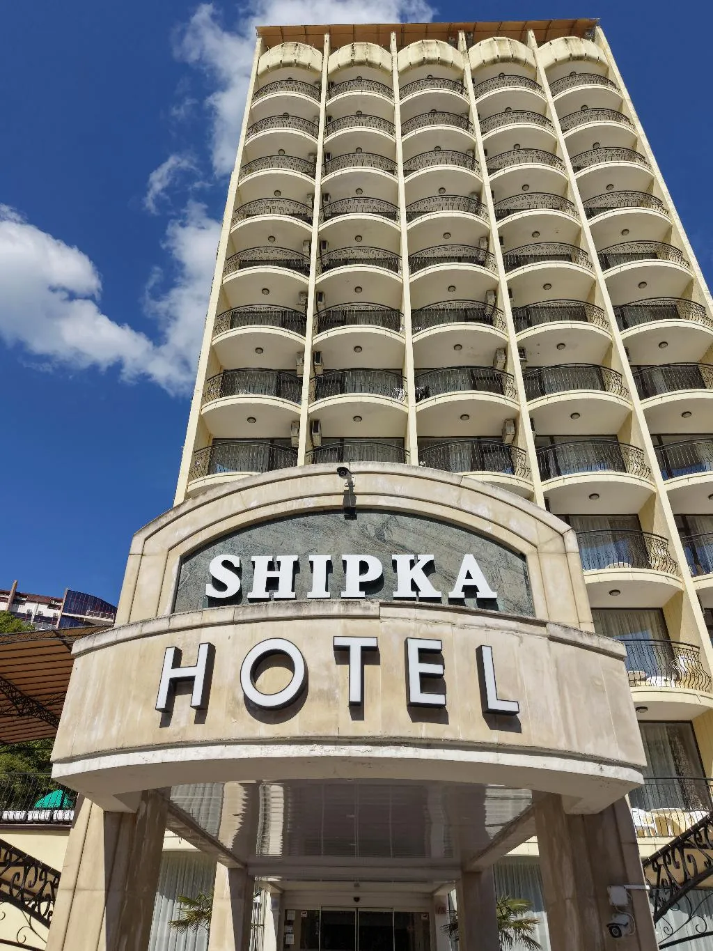 General view, Hotel Shipka All Inclusive, Varna