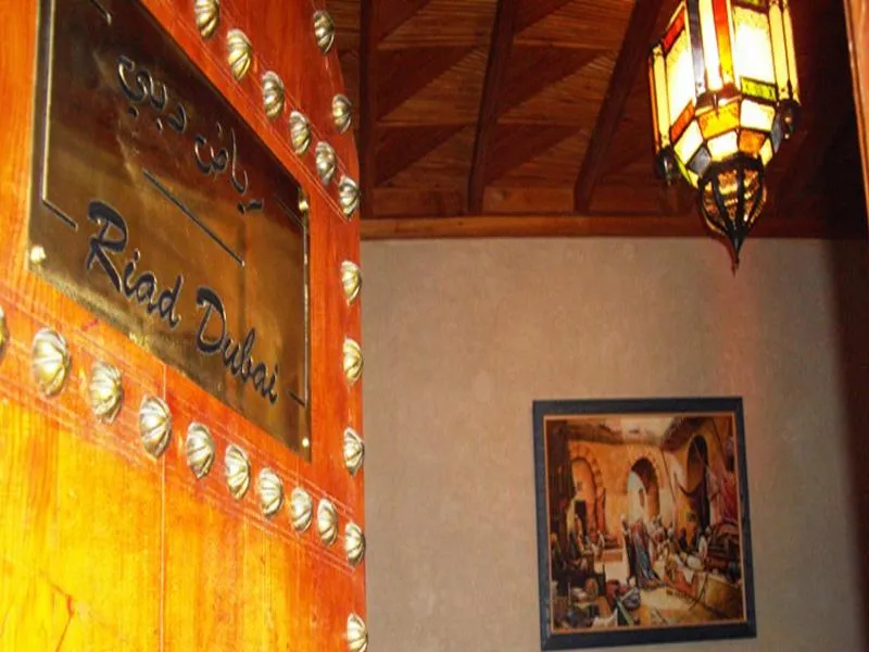 General view, Riad Dubai, Marrakech