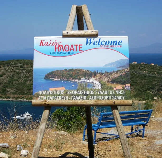 General view, Virginia Seaside Villas, Samos