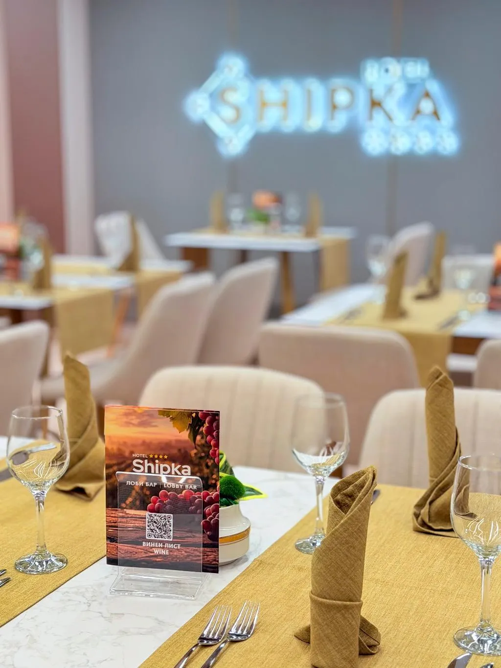 Conferences, Hotel Shipka All Inclusive, Varna