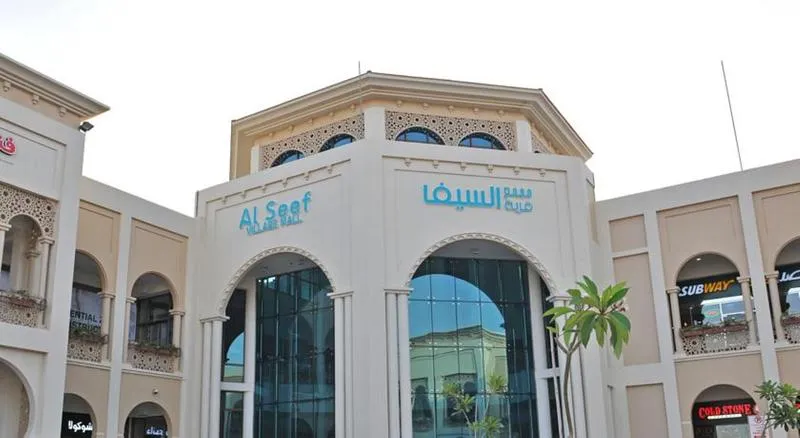 General view, Al Seef Resort & SPA By Andalus, Abu Dhabi
