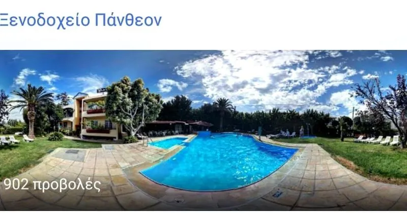 Pool, Pantheon - Crete, Crete