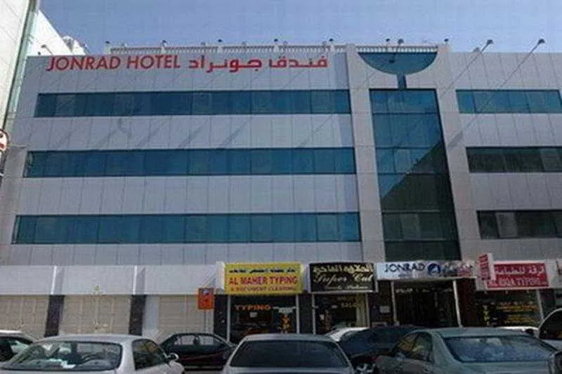 General view, Jonrad, Dubai