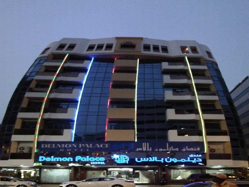 General view, Vendome Palace Ex Delmon Palace, Dubai