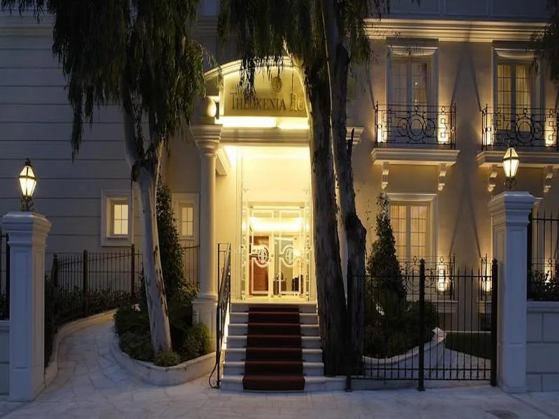 Lobby, Theoxenia House, Athens