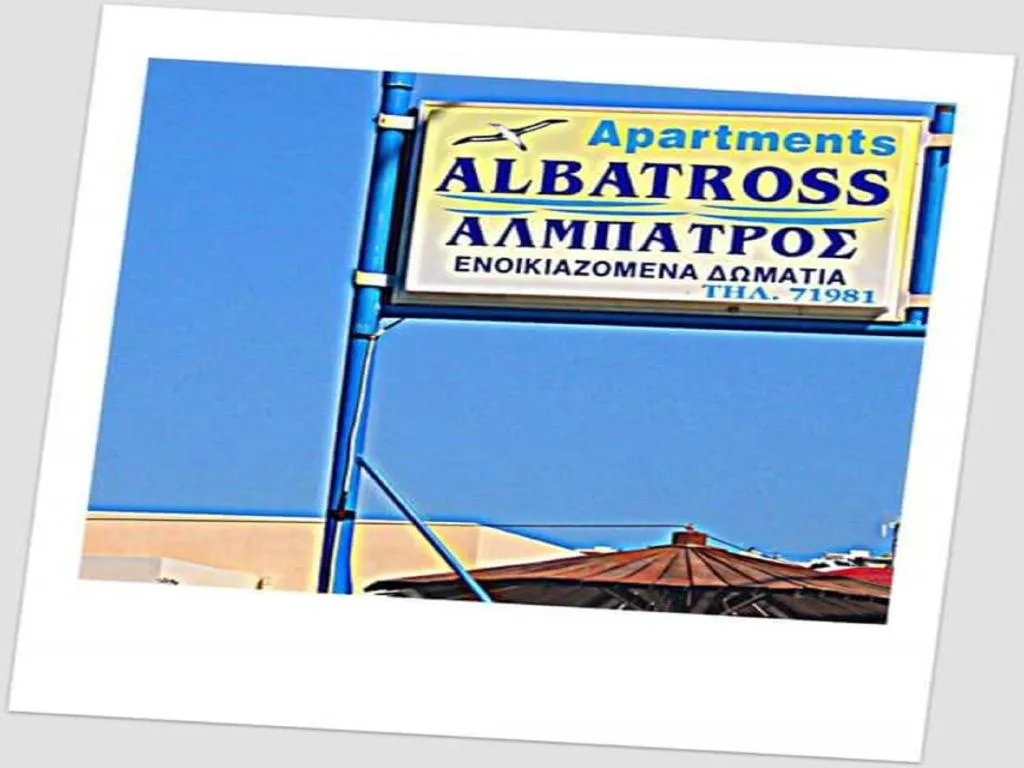 General view, Albatros Studios, Kos