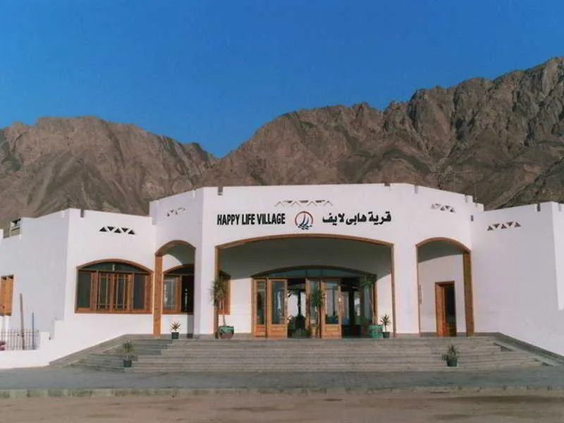 General view, Happy Life Village, Red Sea Riviera