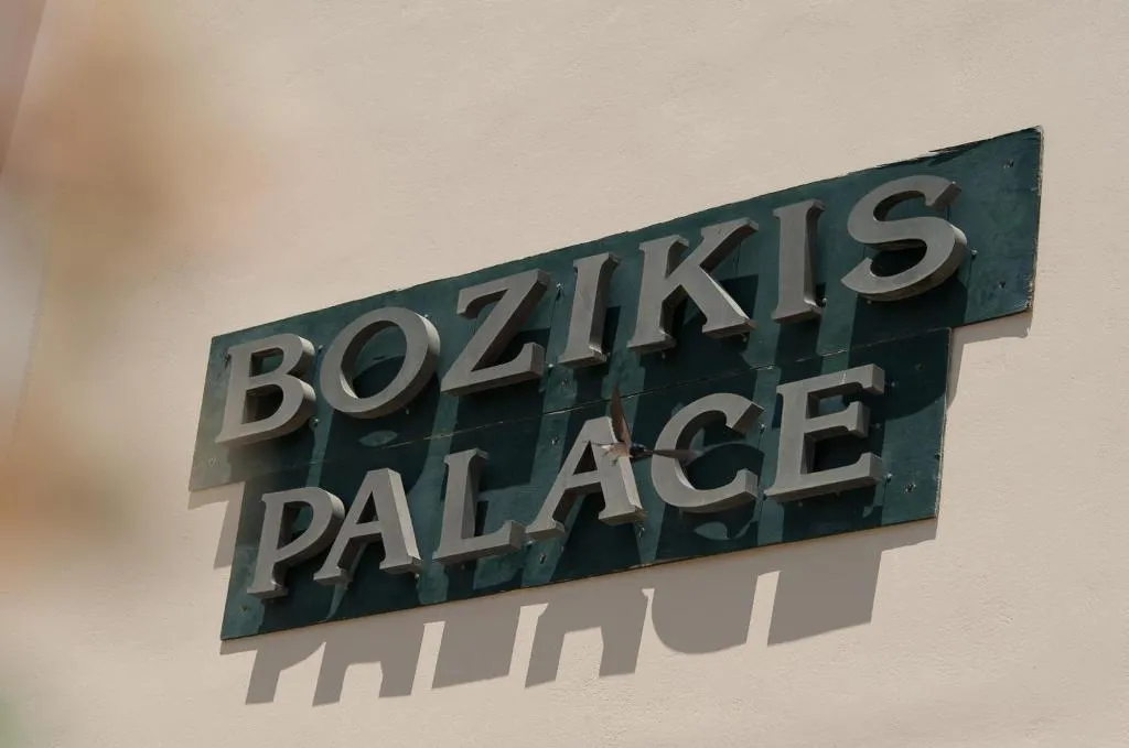General view, Bozikis Palace Hotel, Zante