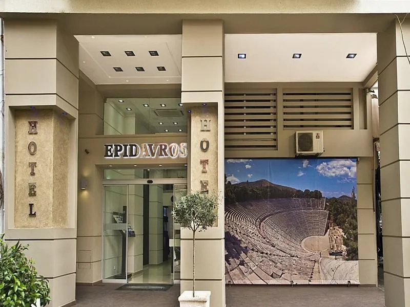 General view, Epidavros Hotel, Athens
