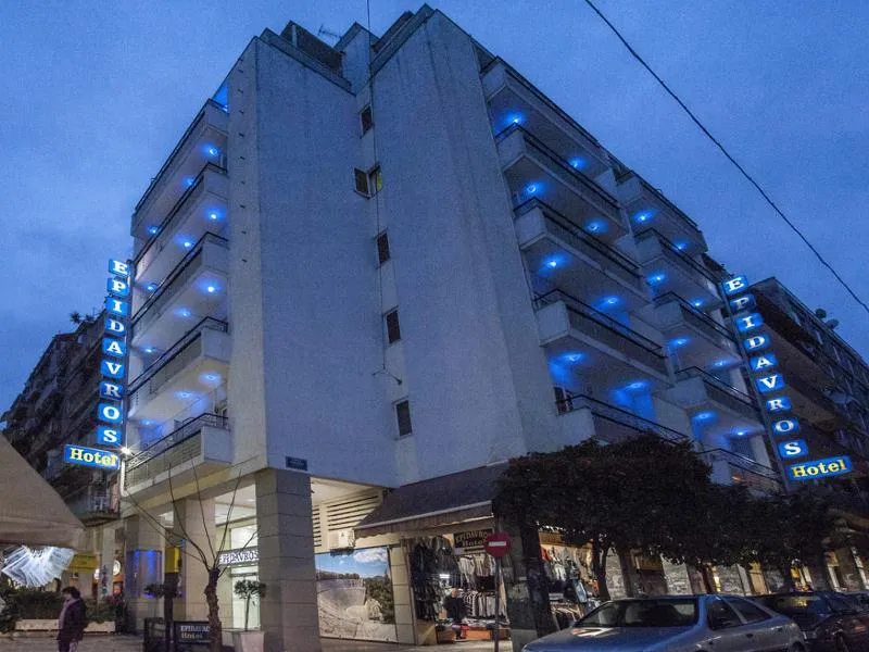 General view, Epidavros Hotel, Athens