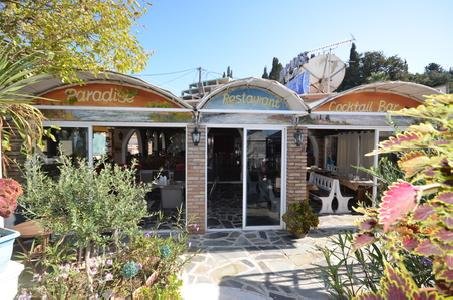 Paradise Hotel Sidari, Corfu