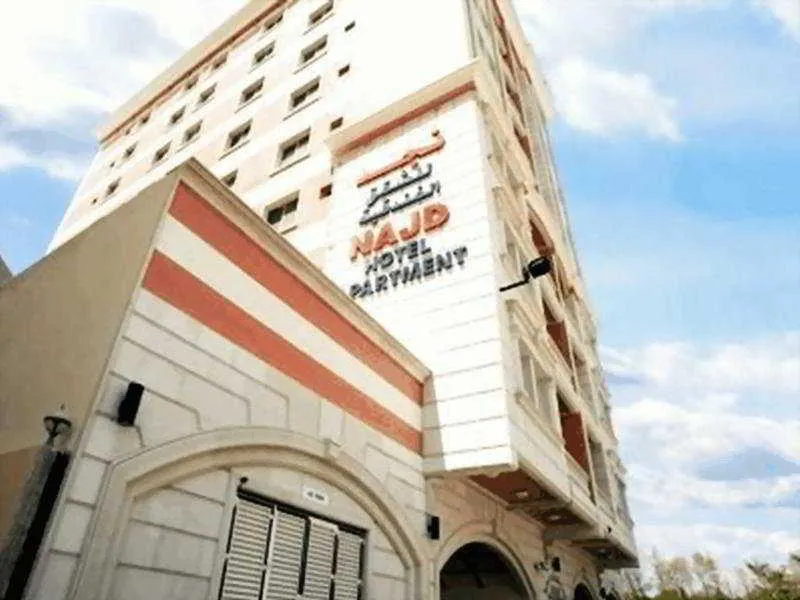 General view, La Villa Najd Hotel Apartments, Dubai