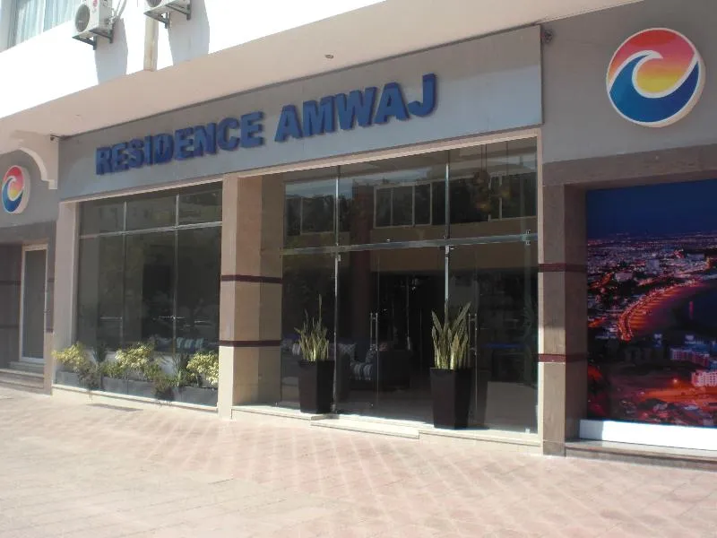 General view, Residence Amwaj, Agadir