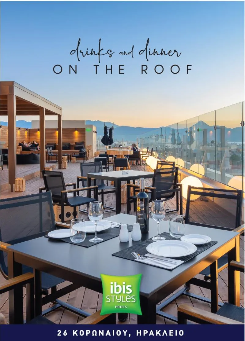 Terrace, Ibis Styles Heraklion Central, Crete