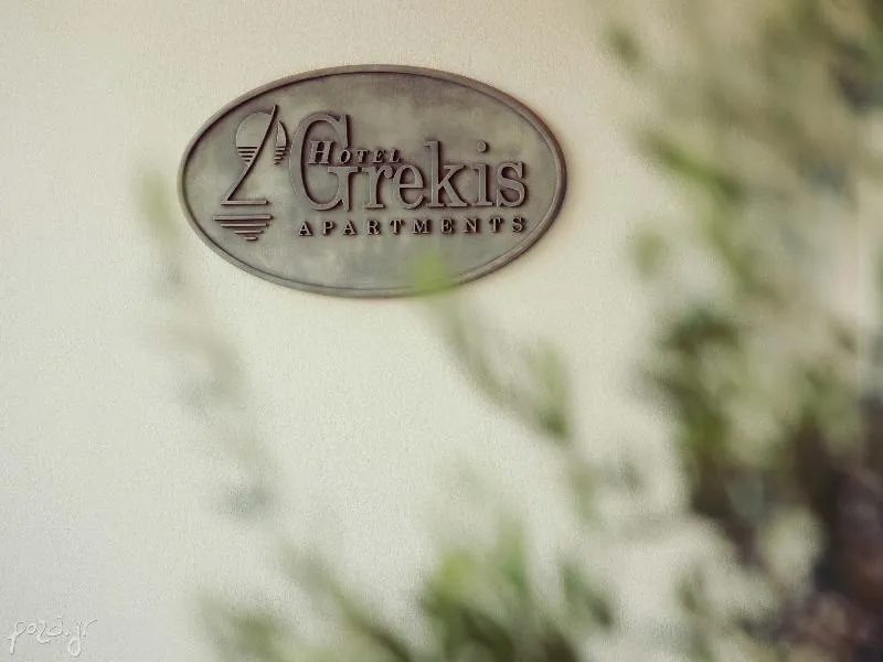 General view, Grekis Hotel & Apartments, Kalamata