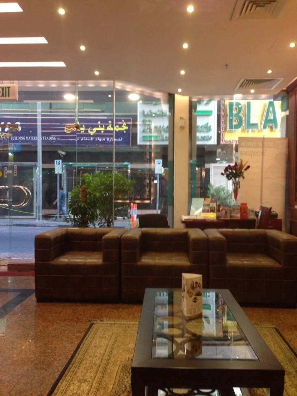 Lobby, Florida (ex. Flora) City Hotel Apartments, Dubai