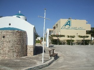 Exterior, Aslanis Village, Kos