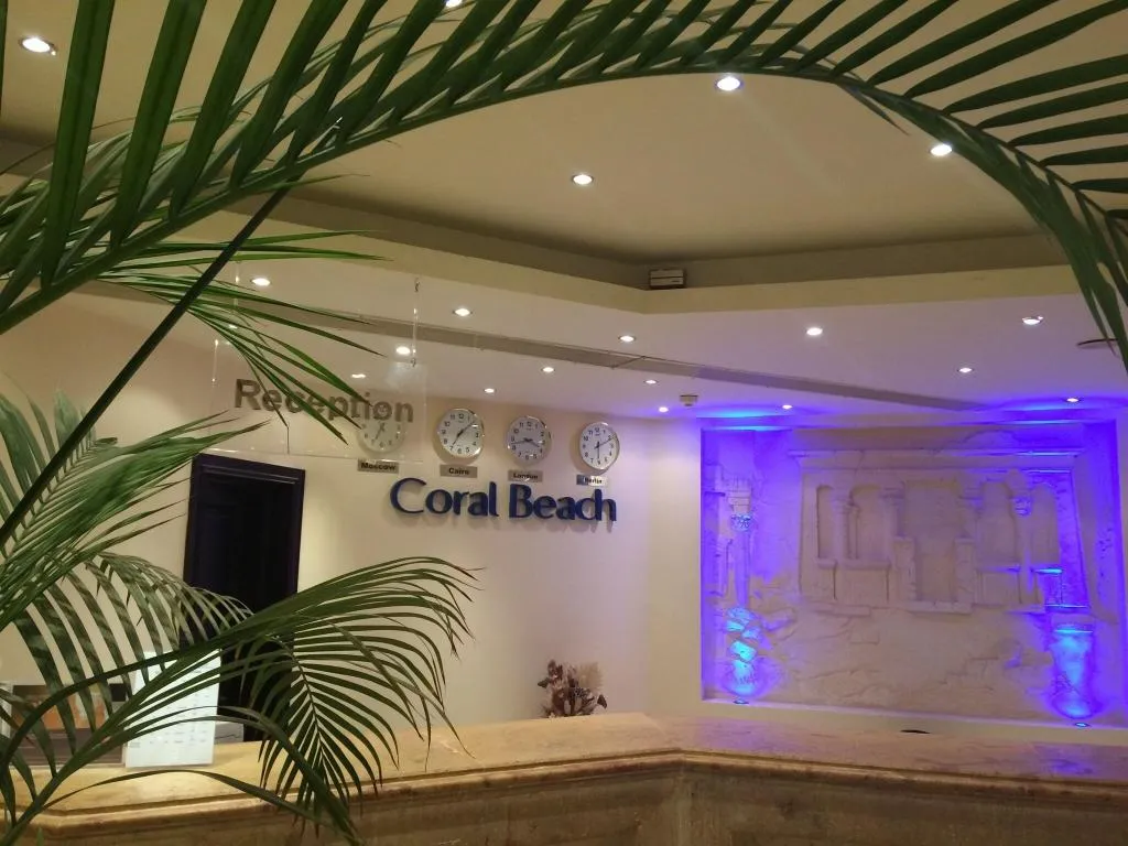 Lobby, Coral Beach Resort Hurghada, Red Sea Riviera