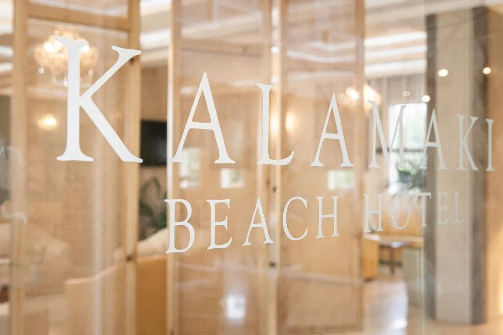Lobby, Kalamaki Beach Zakynthos, Zante
